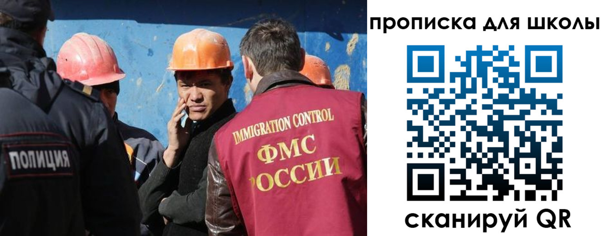 временная регистрация собственник в Заполярном