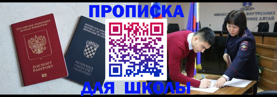 форма 3 в Заполярном