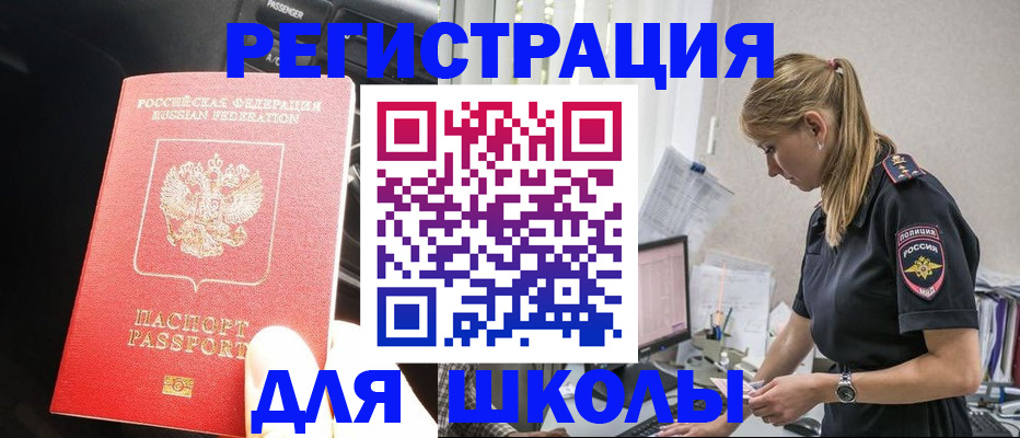 найти адрес прописки в Заполярном